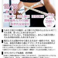チラシ