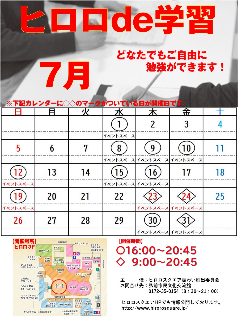 7月.jpg