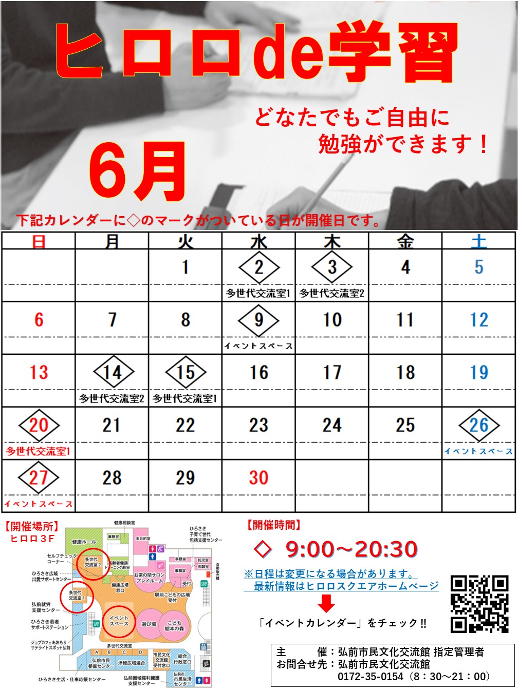 6月.jpg