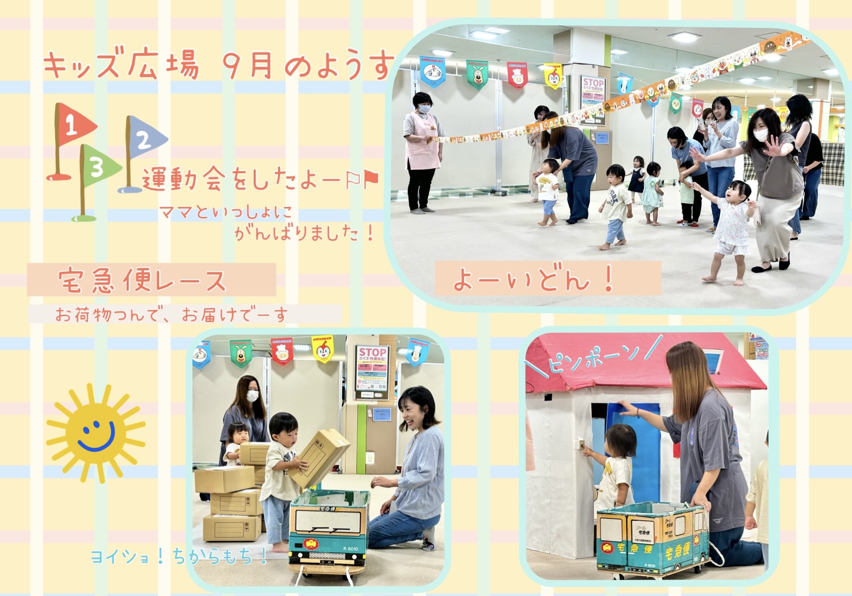 キッズ表紙.jpg