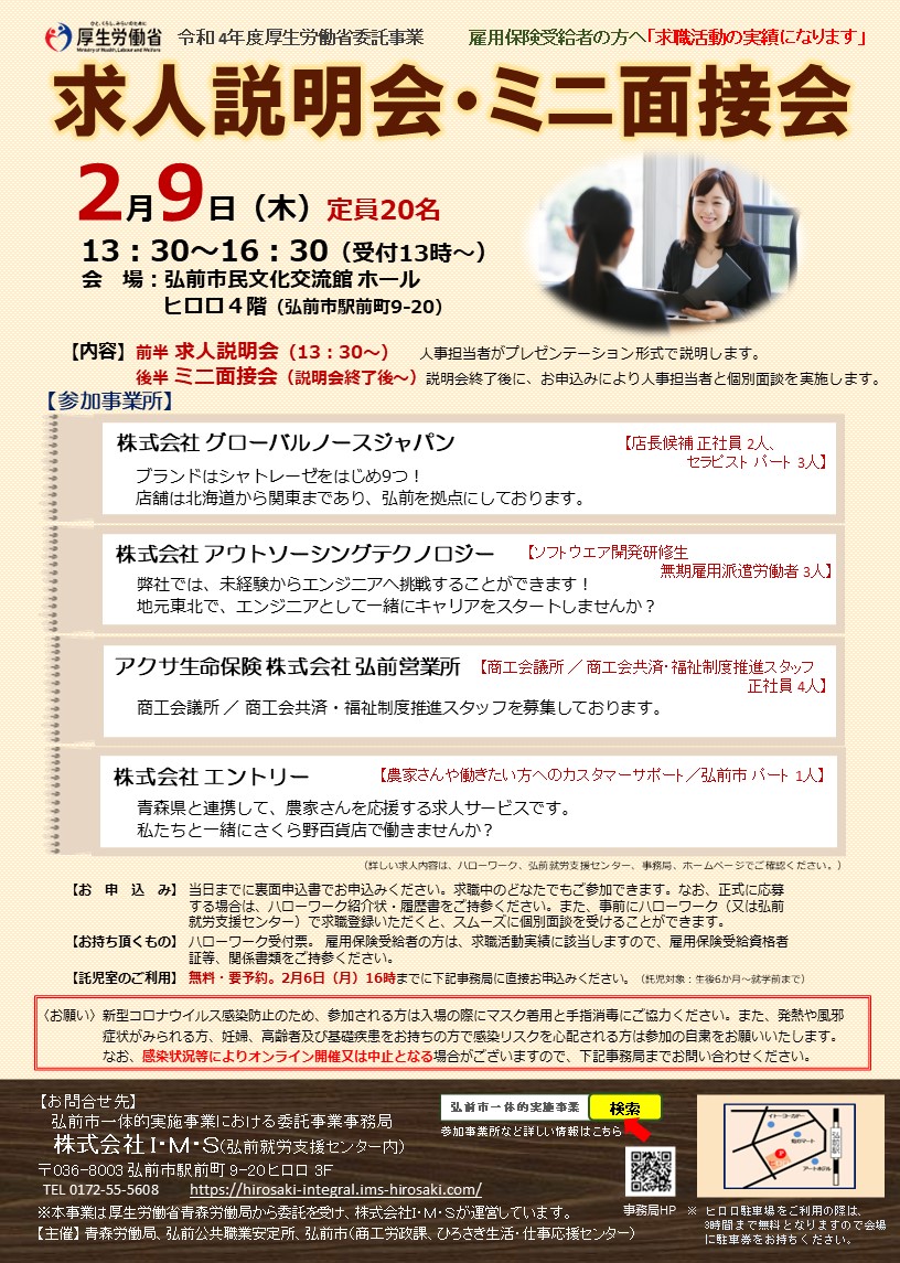 ポスター