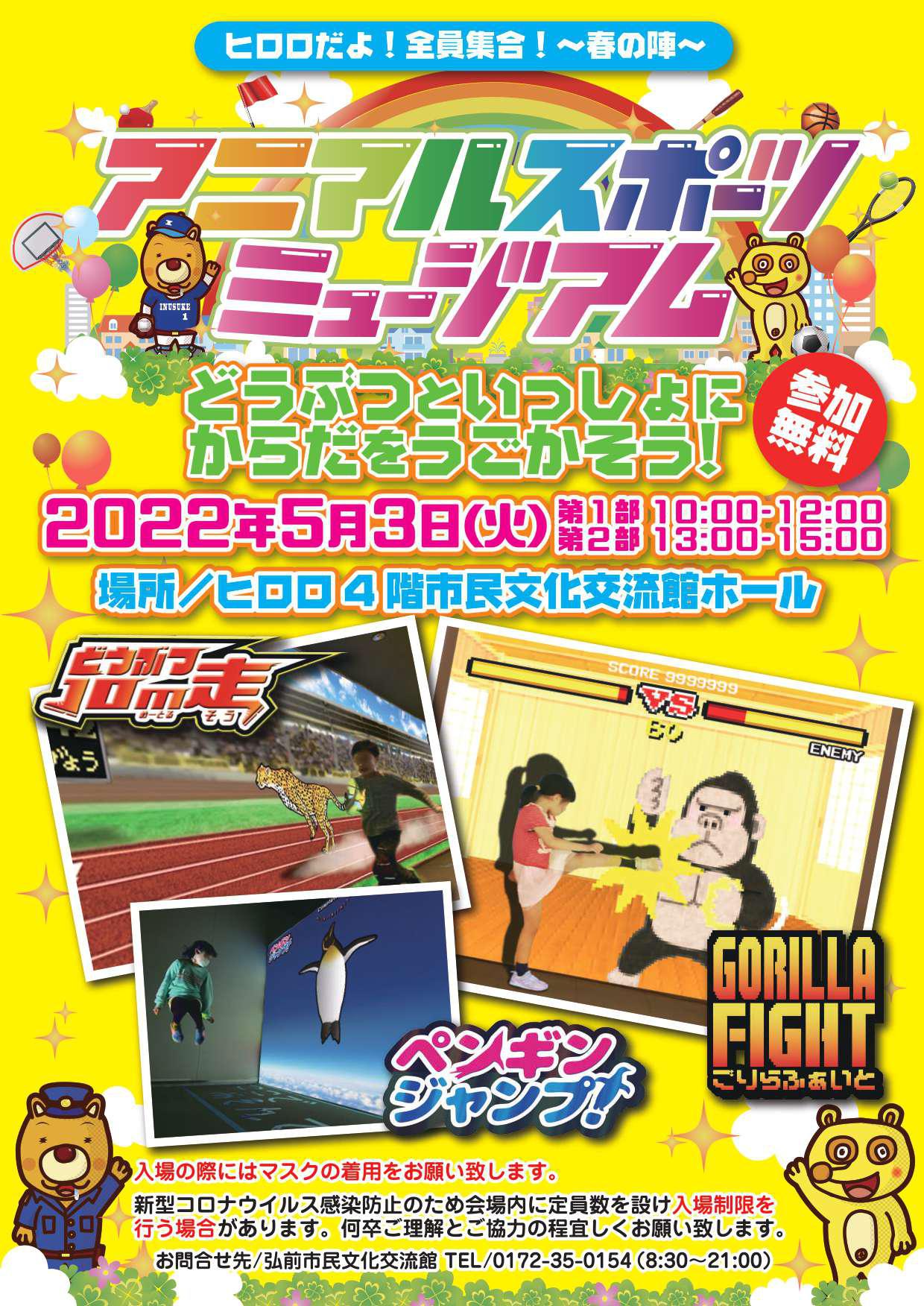 アキラボーイ.jpg