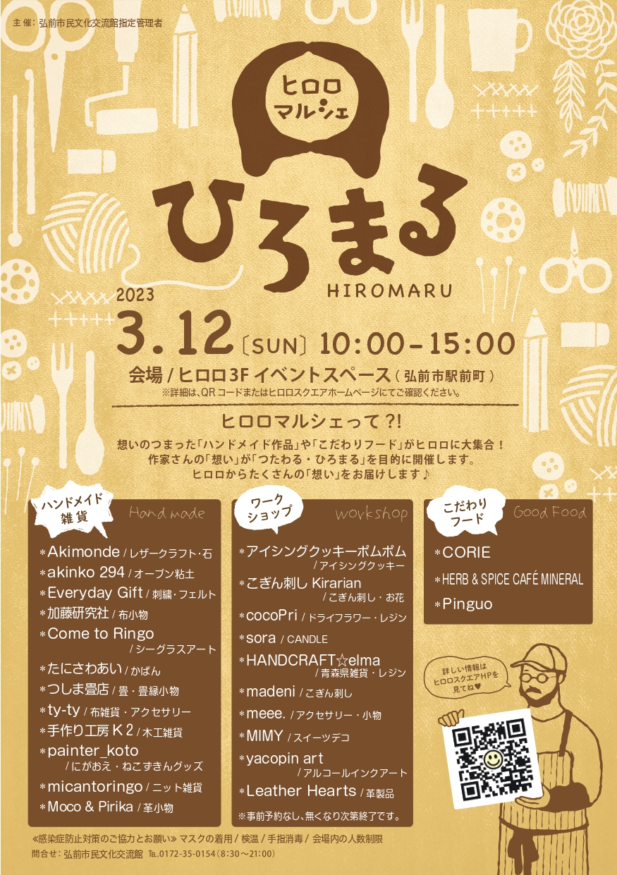 ポスター