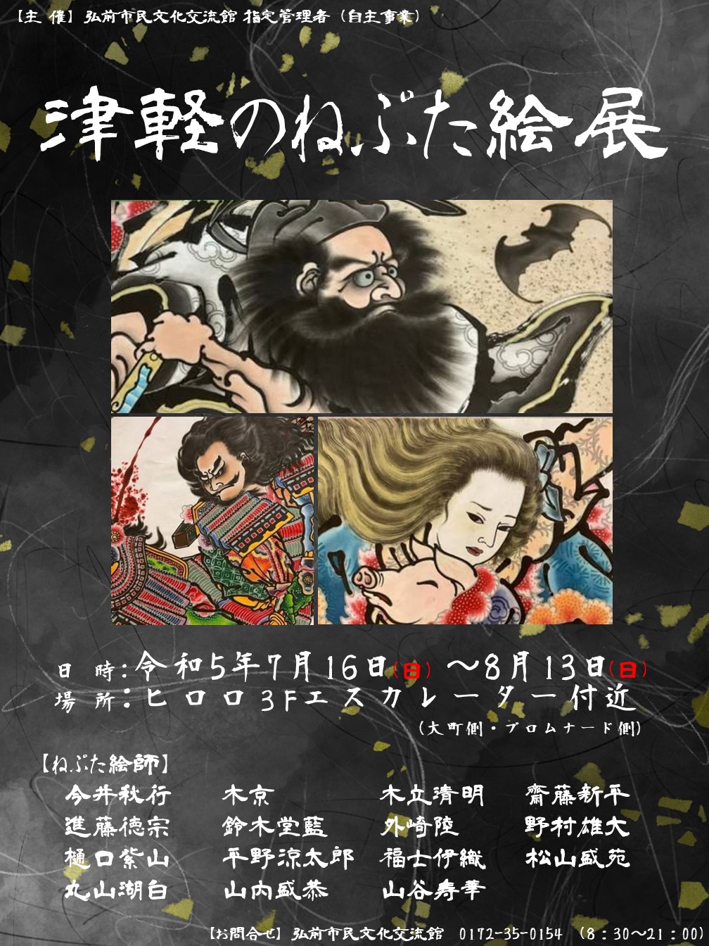ポスター.jpg