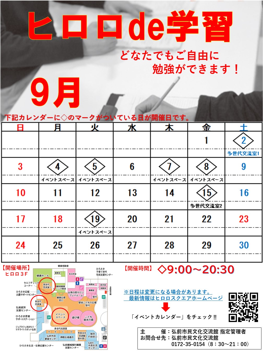 9月.jpg