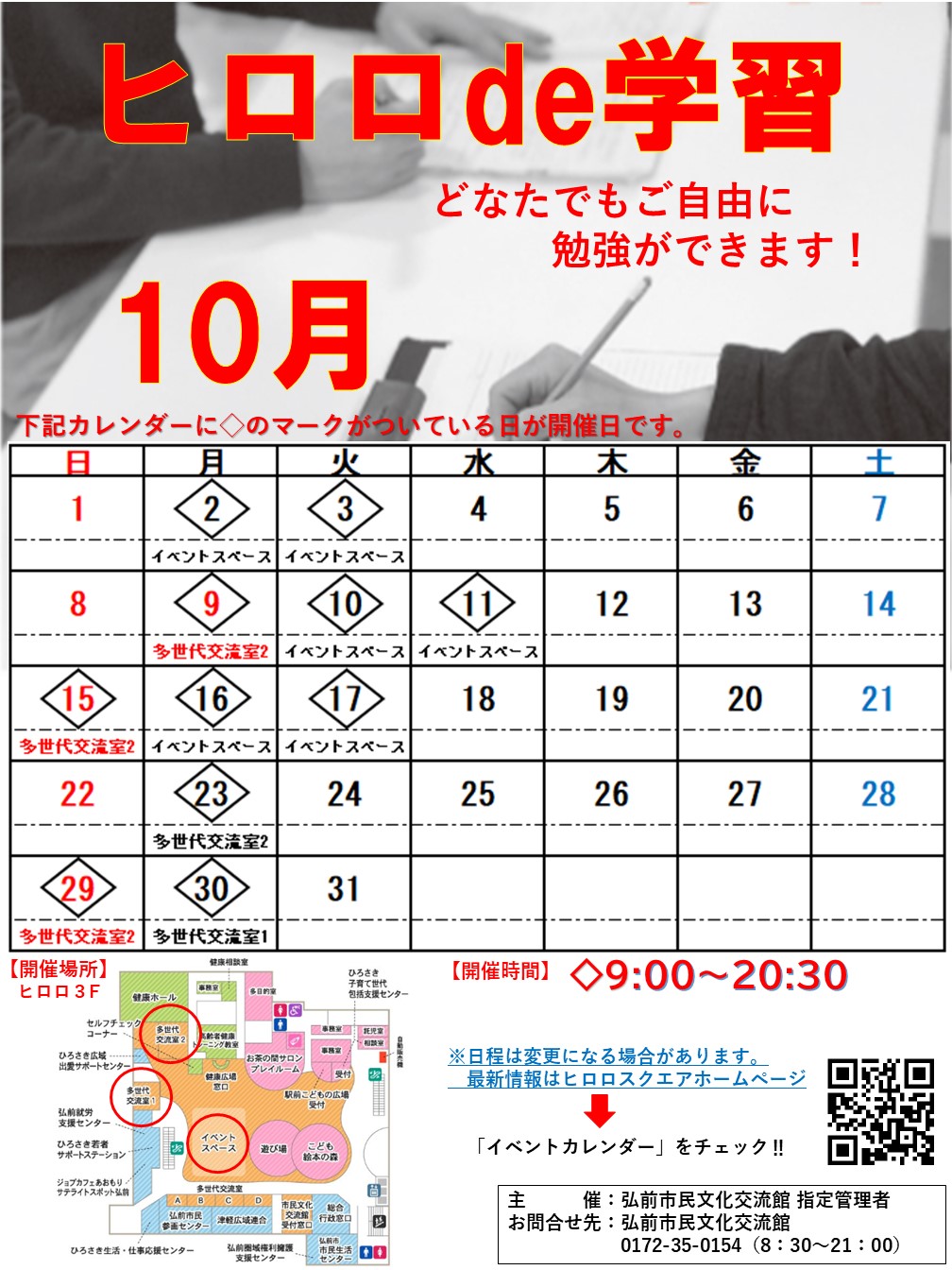 10月.JPG