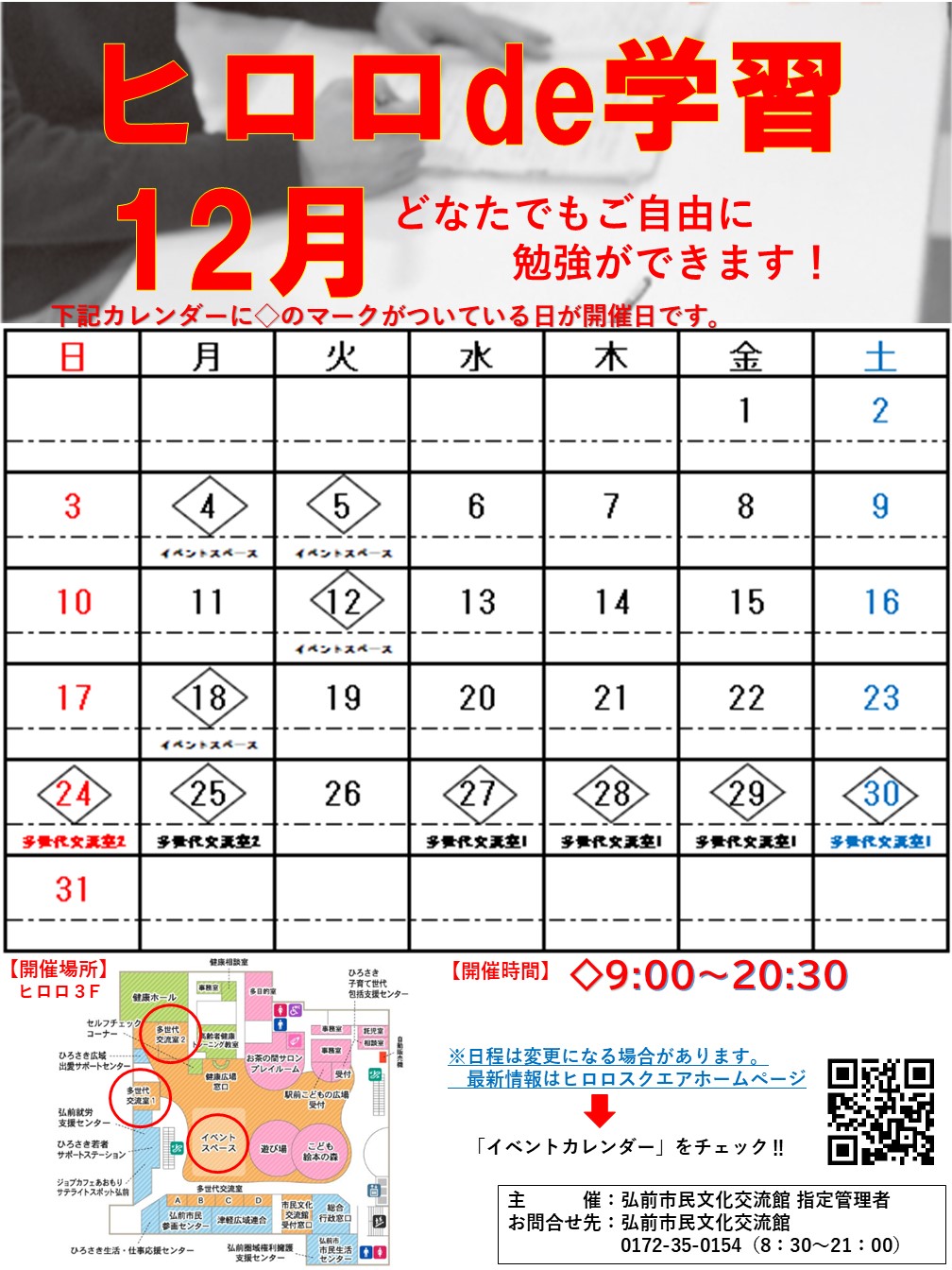 12月.jpg