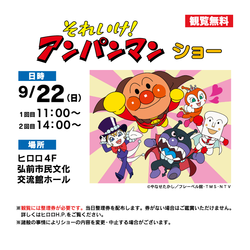 ポスター