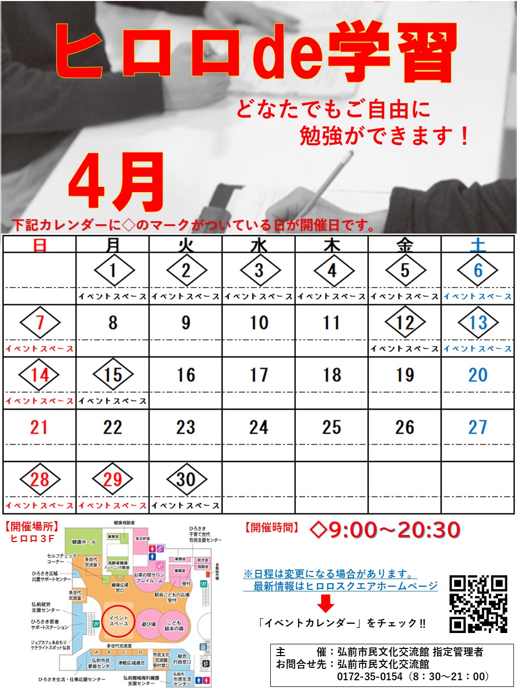 4月.jpg