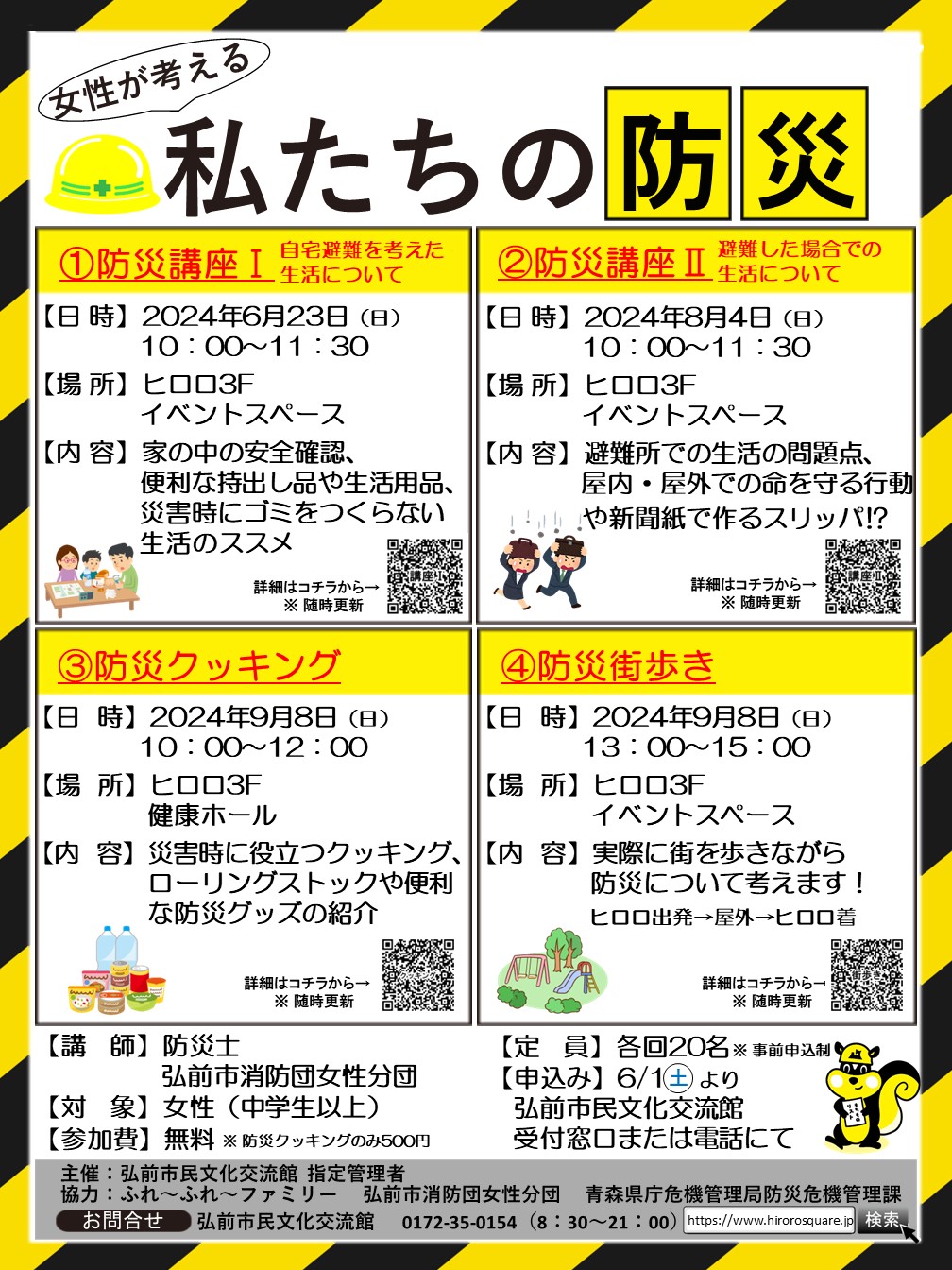 ポスター.jpg