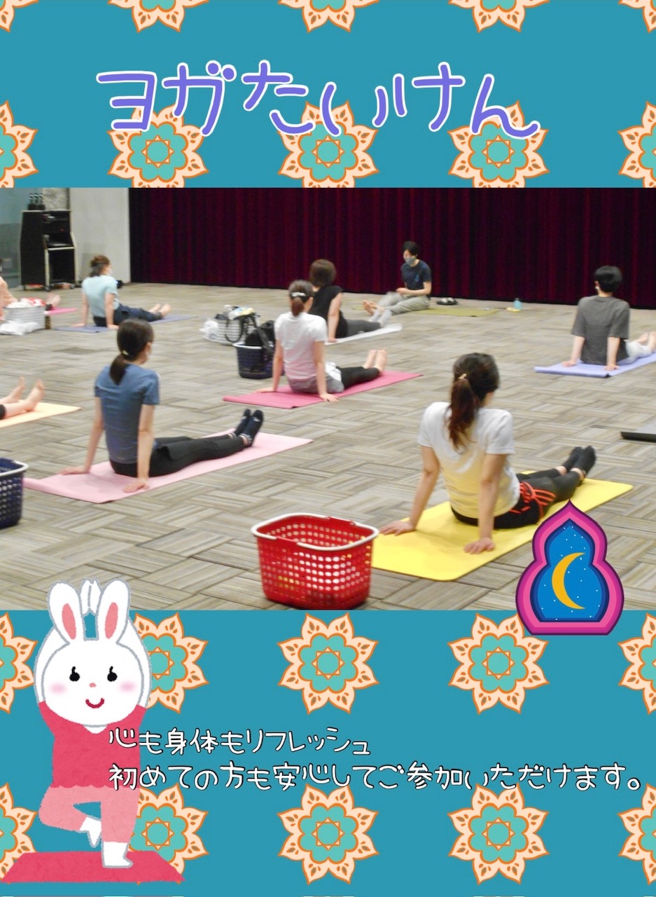 ヨガたて.jpg