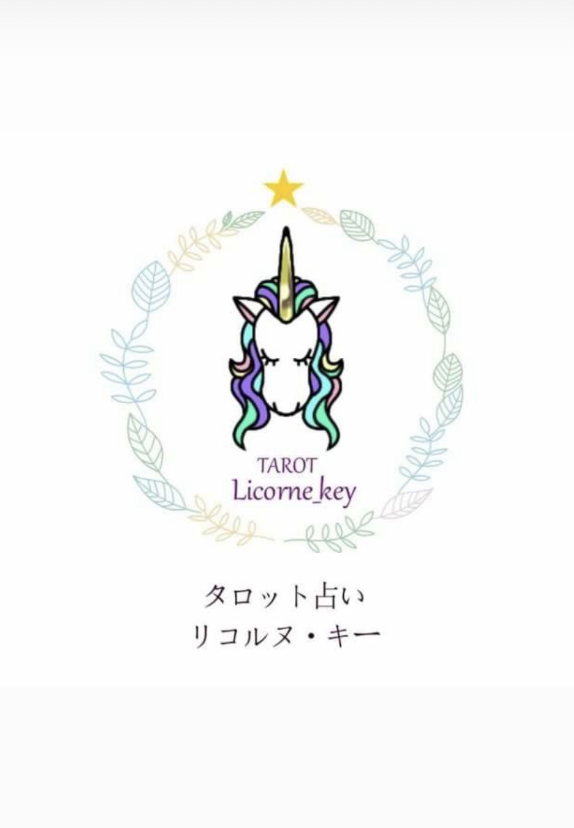 タロット占い　リコルヌ・キー