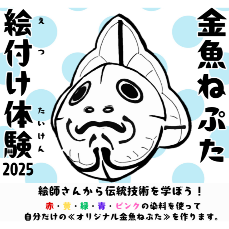 ヒロロニュース用.png