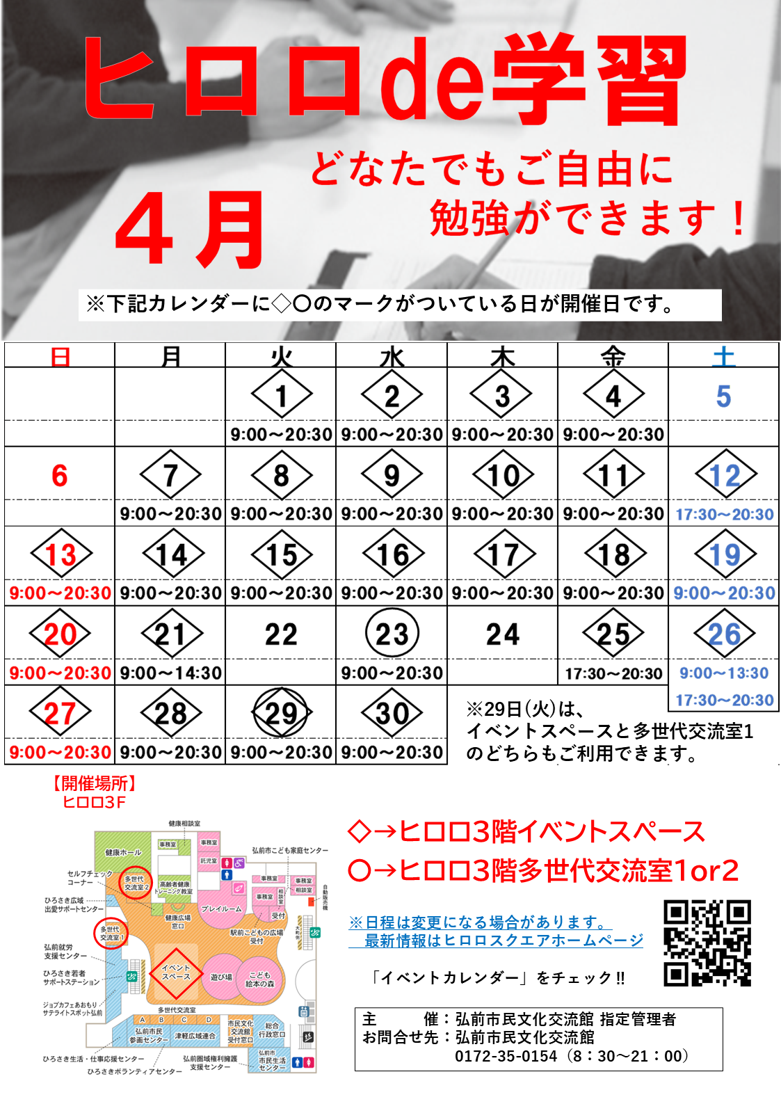 ４月.png