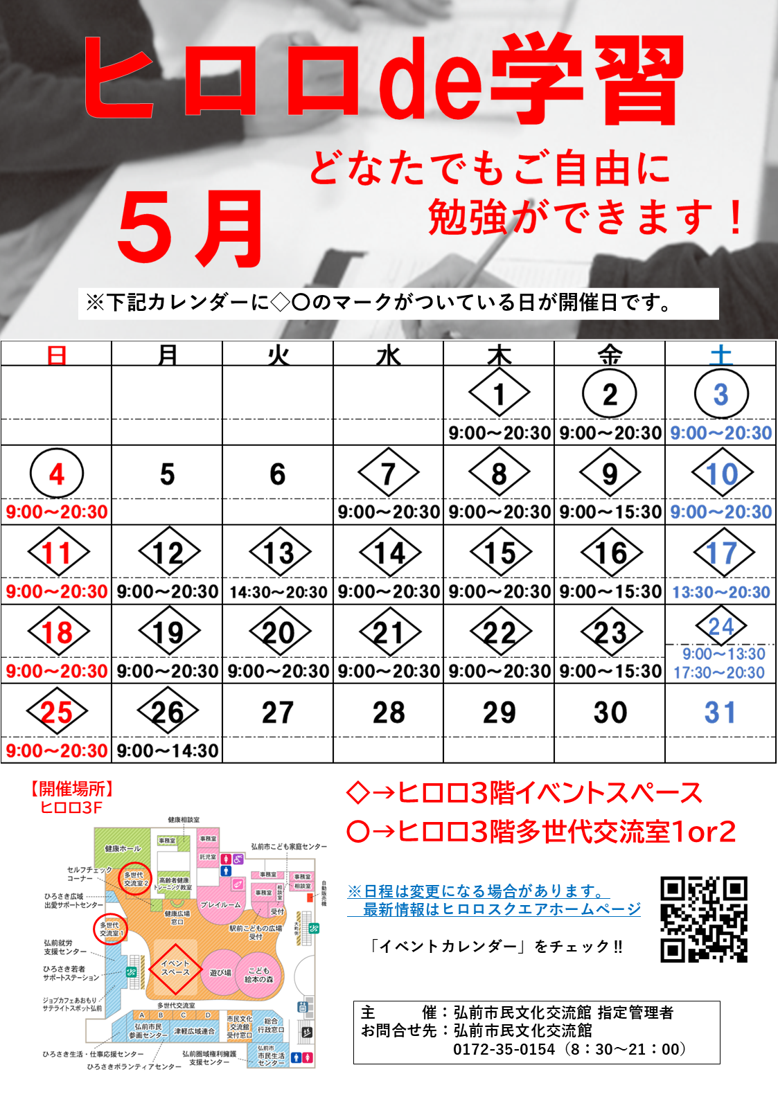 5月.png