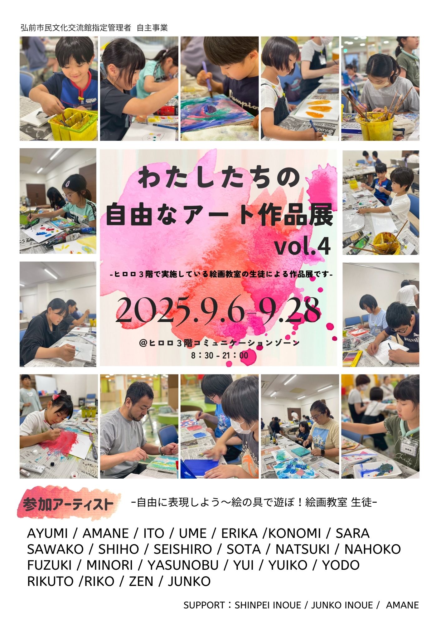 ポスター1
