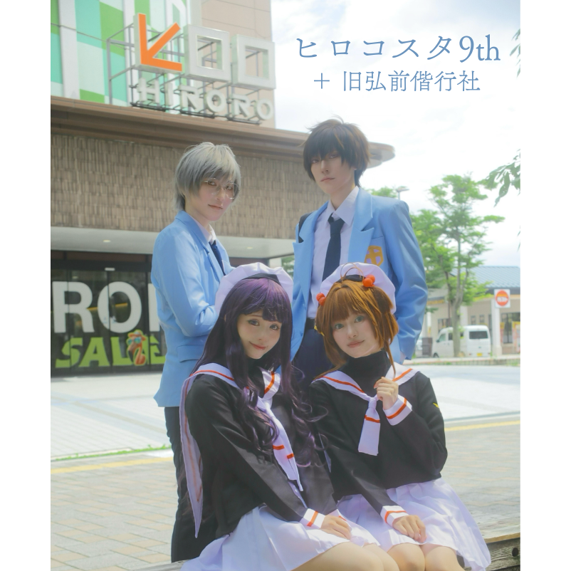HP サムネイル.png