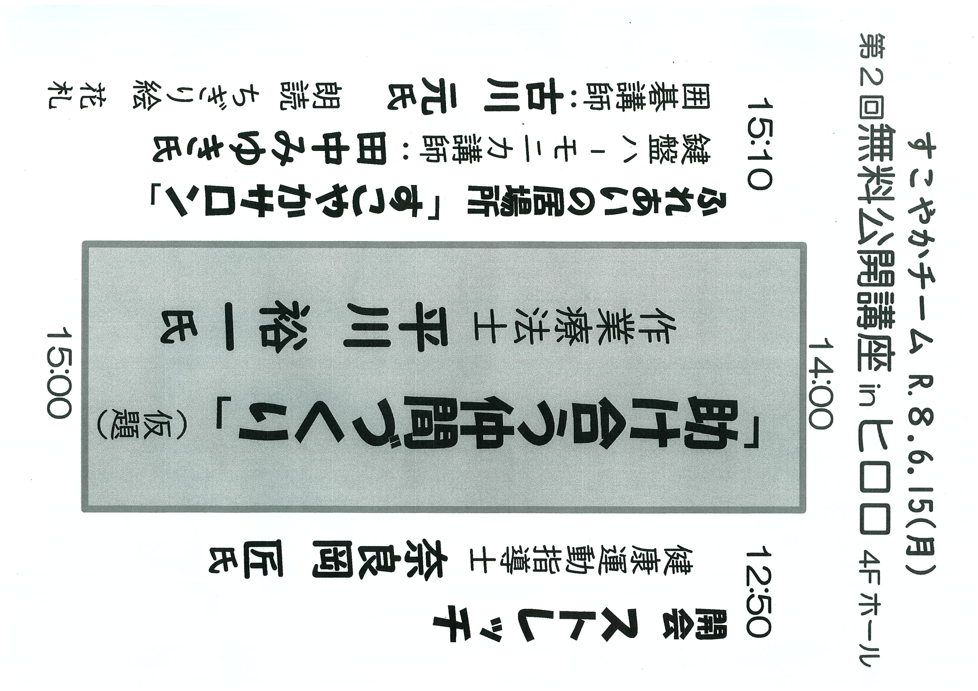 20260517110601-0001.jpg
