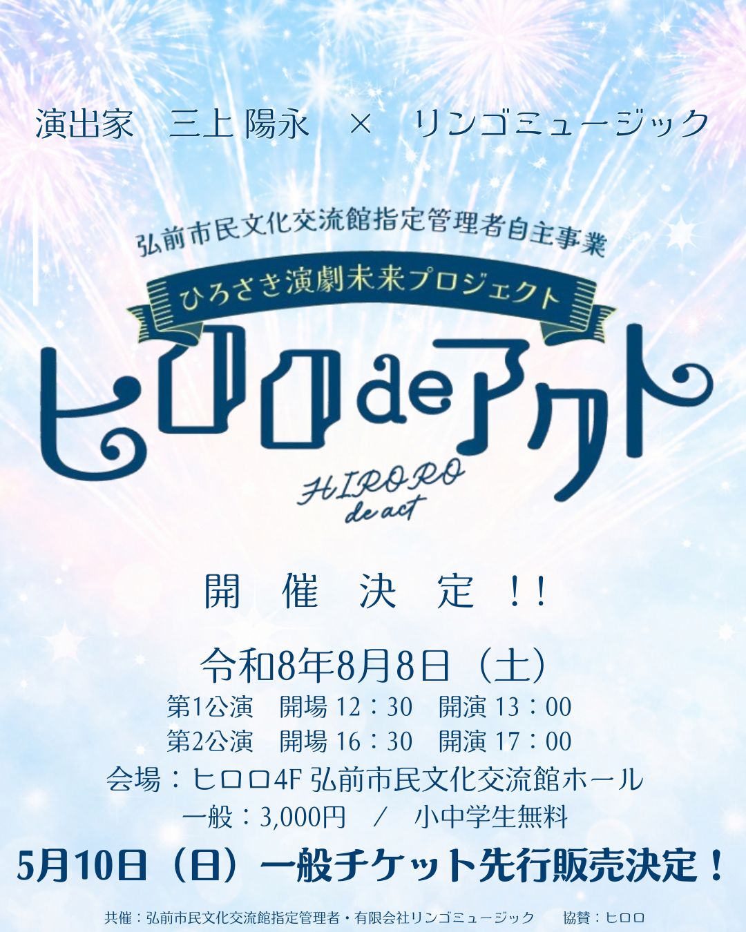 チラシ