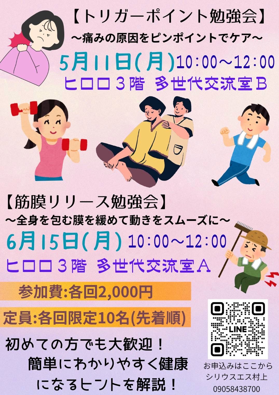 シリウスエス