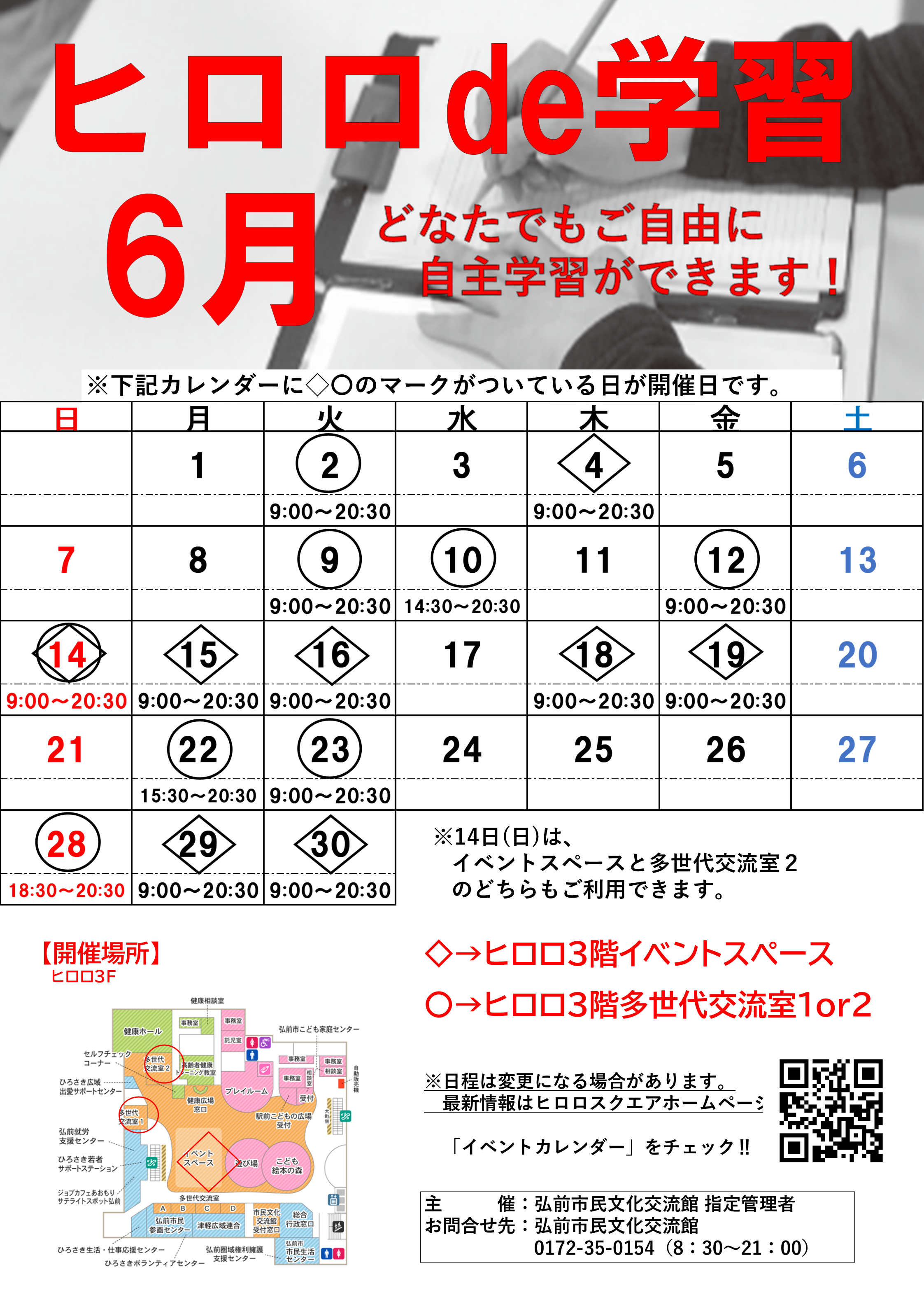 6月.png