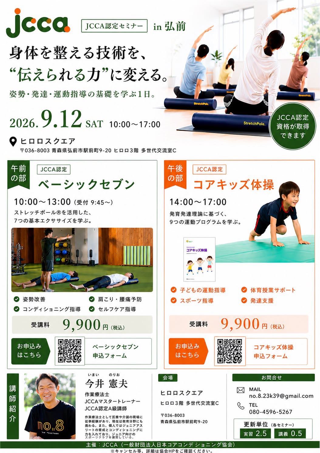 チラシ