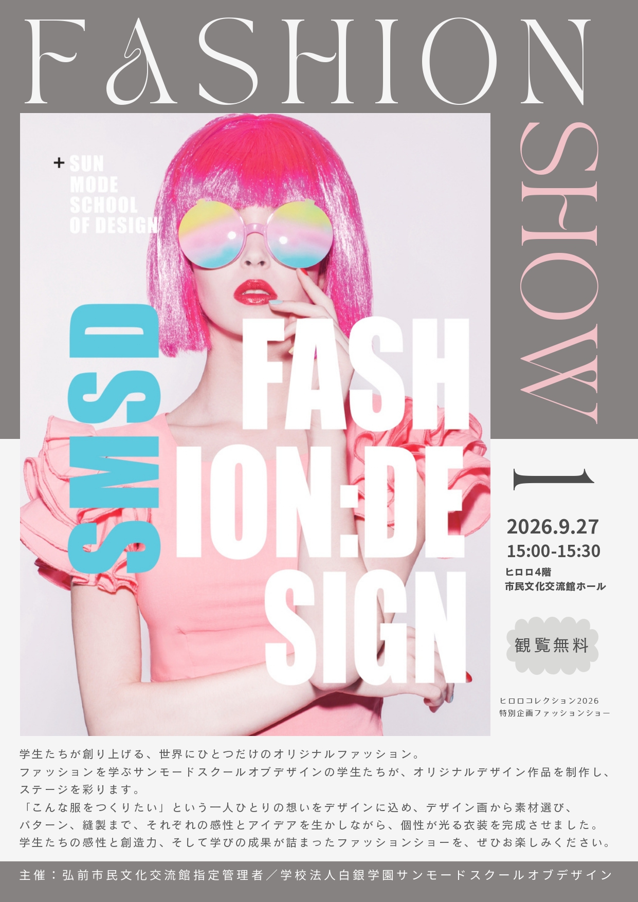 ポスター1