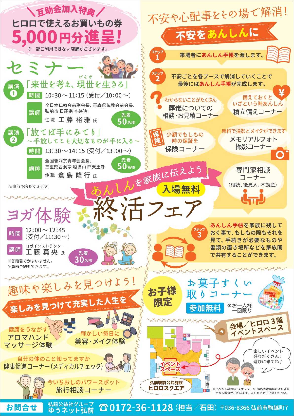 裏.jpg