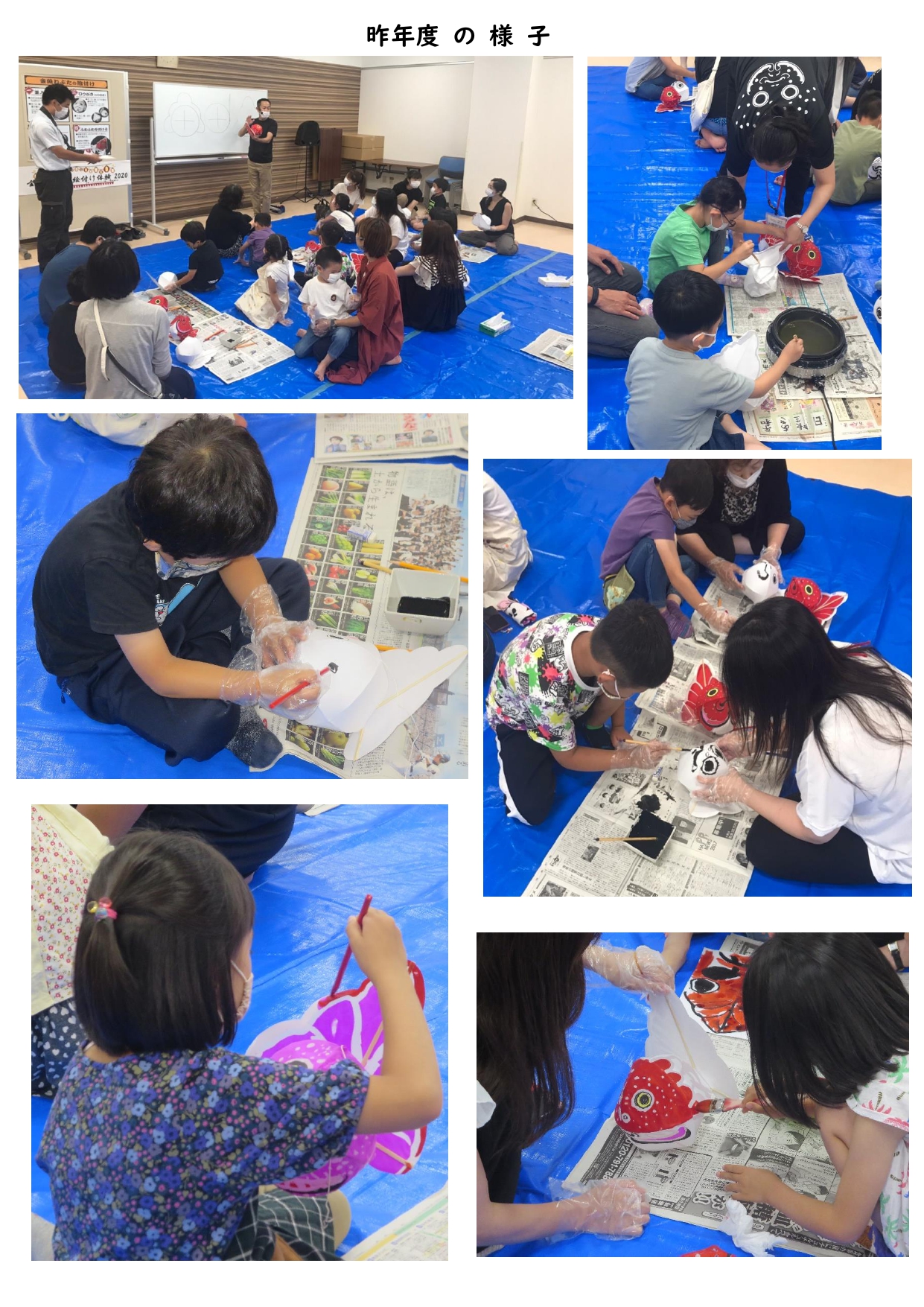 金魚ねぷた絵付け体験21 7 11追記 受付終了いたしました イベントカレンダー 弘前駅前公共施設 ヒロロスクエア 金魚ねぷた絵付け体験21 7 11追記 受付終了いたしました イベントカレンダー 弘前駅前公共施設 ヒロロスクエア
