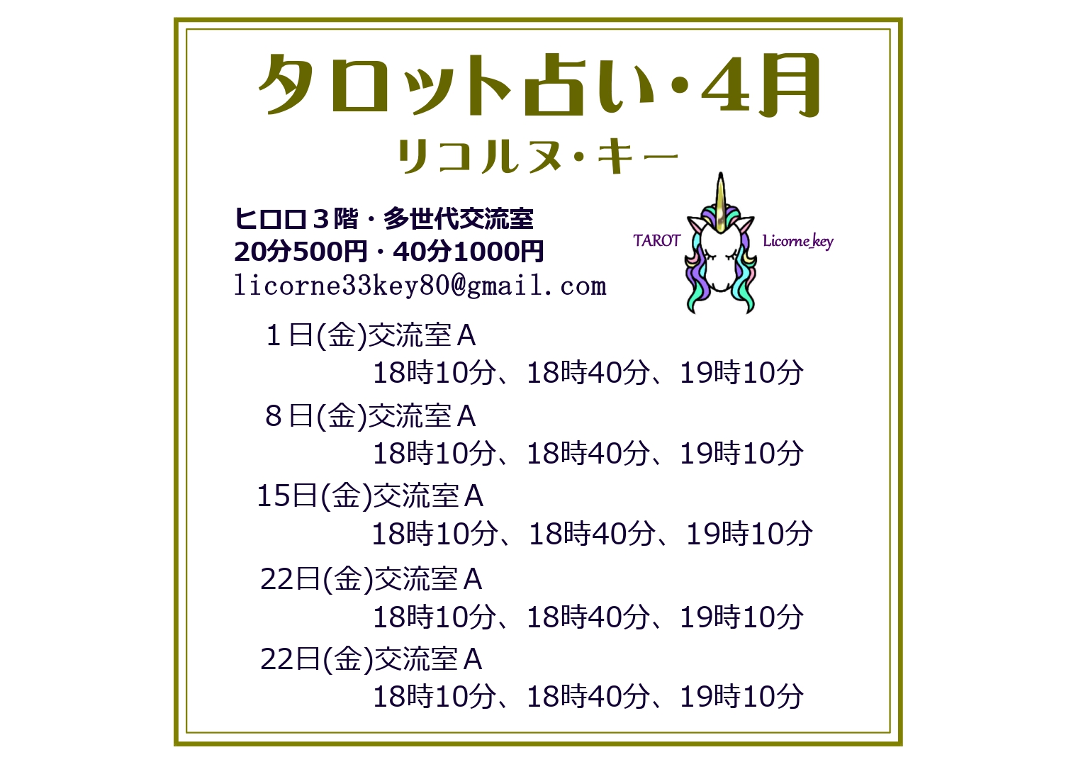 4-5_page-0002.jpg