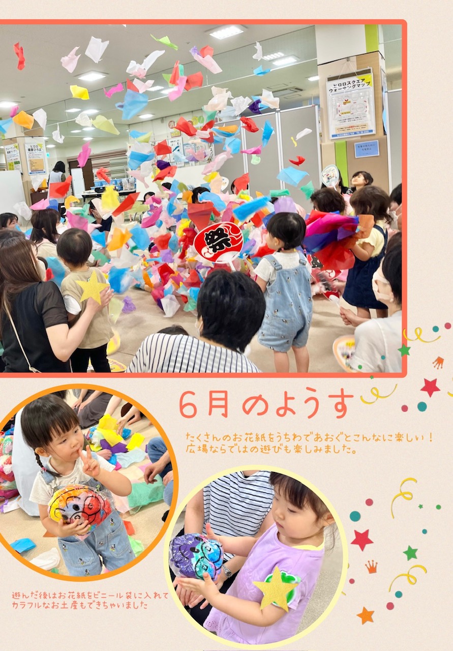 キッズ２.jpeg