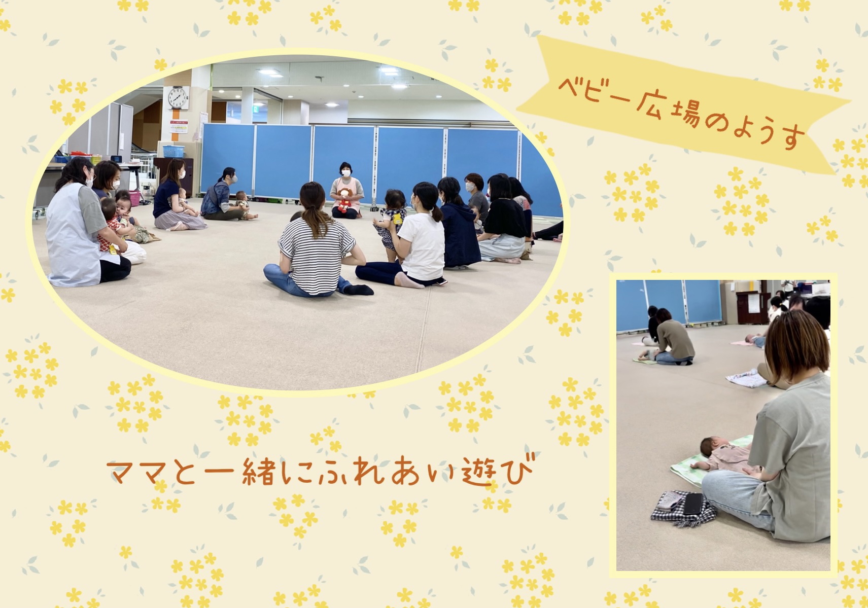 ベビー3.jpeg