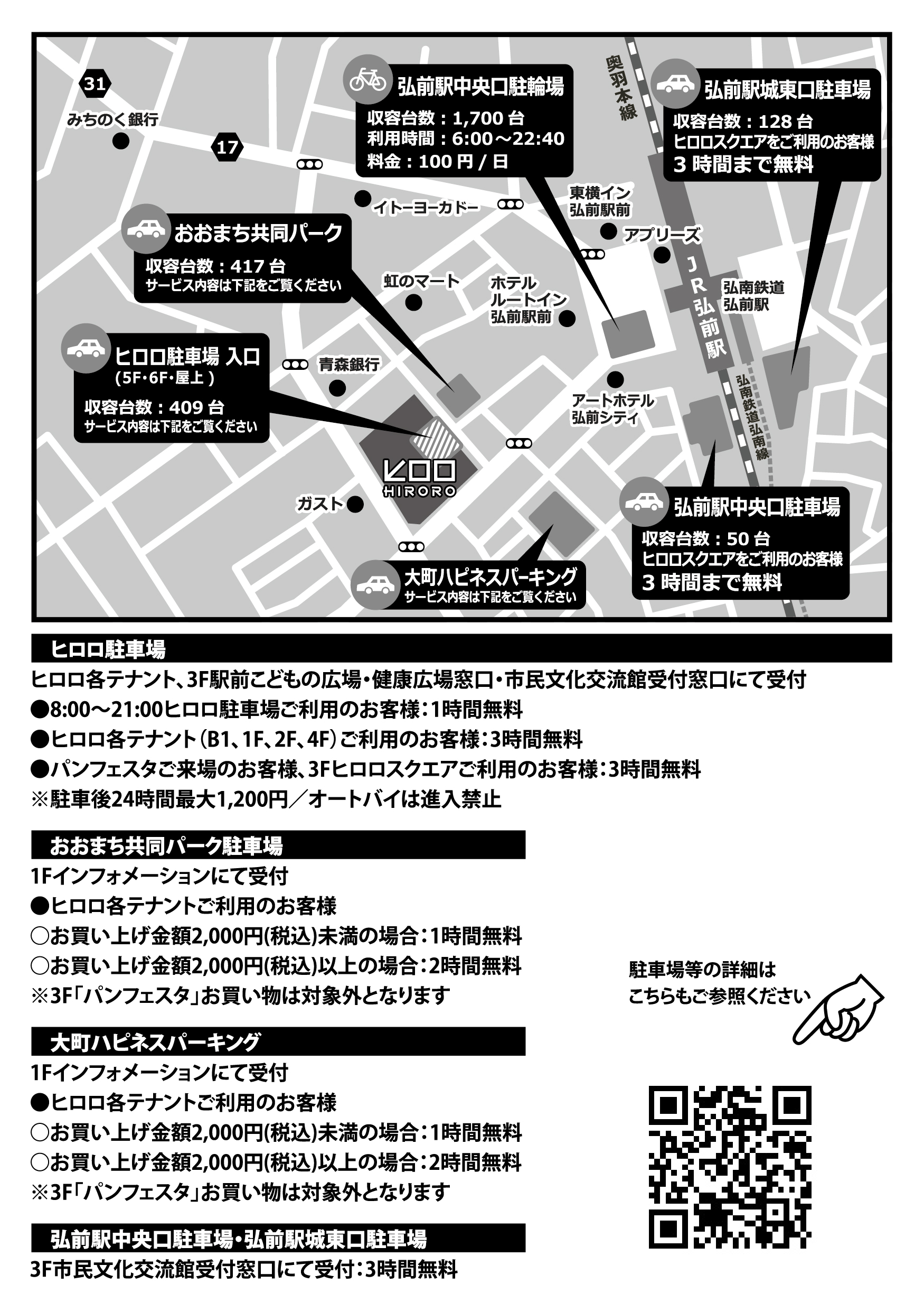 2024パンフェス_A5ura_01.jpg