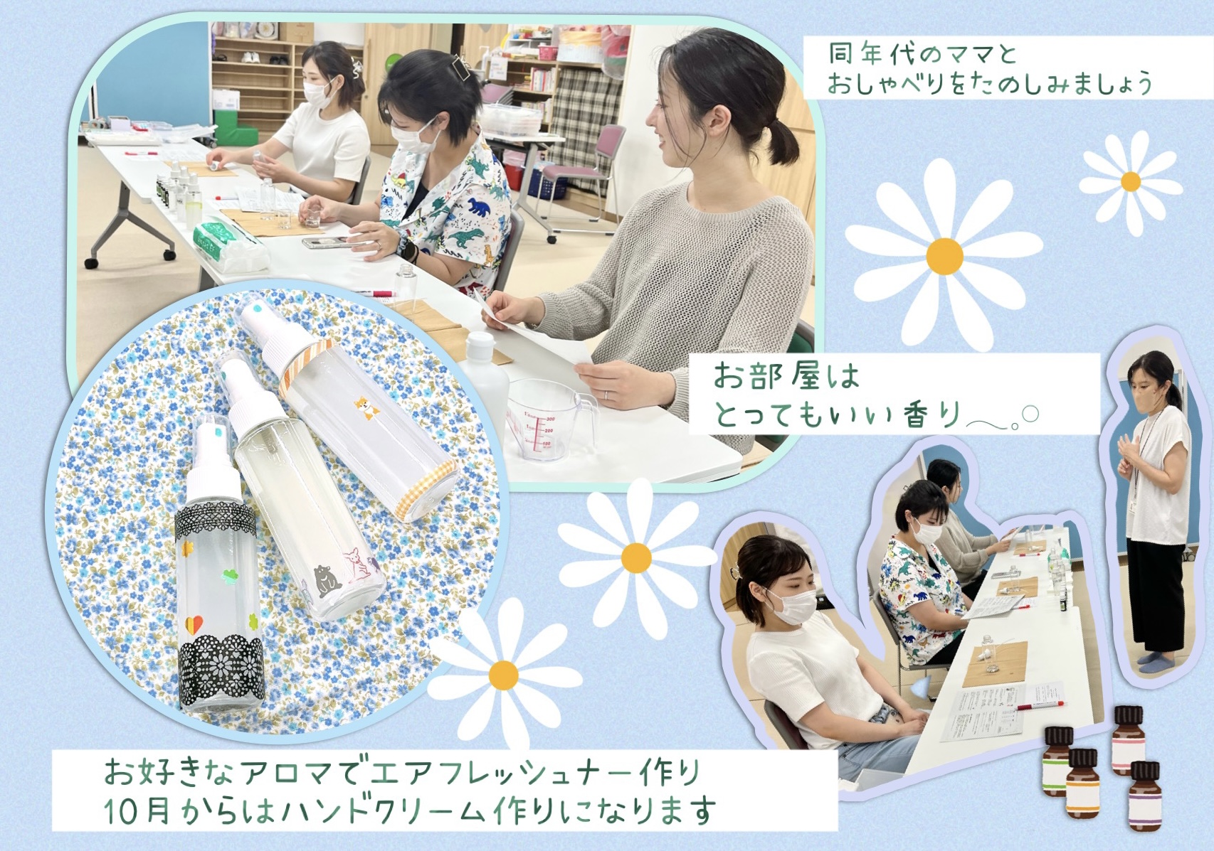 ママの同窓会１