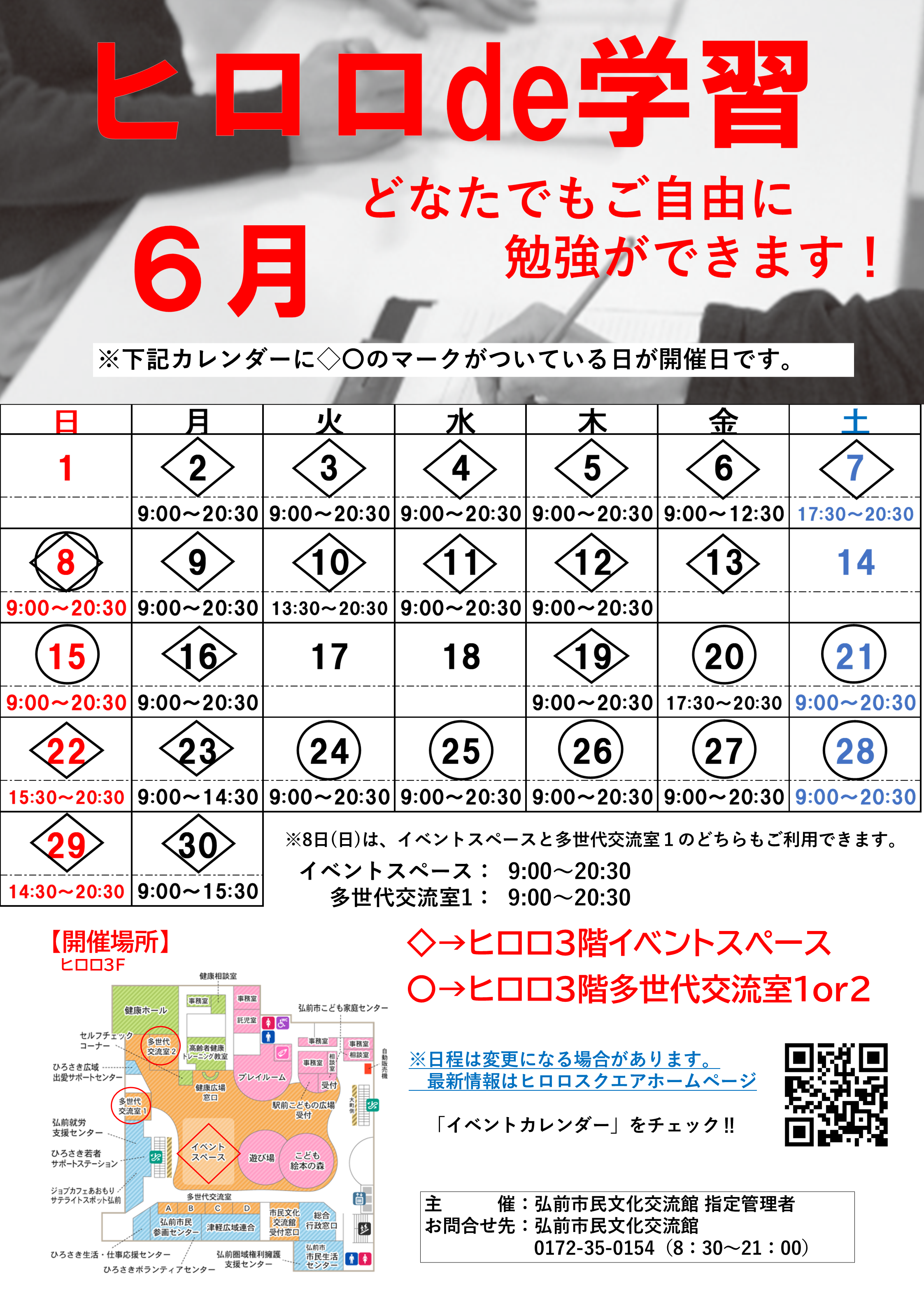 6月.png