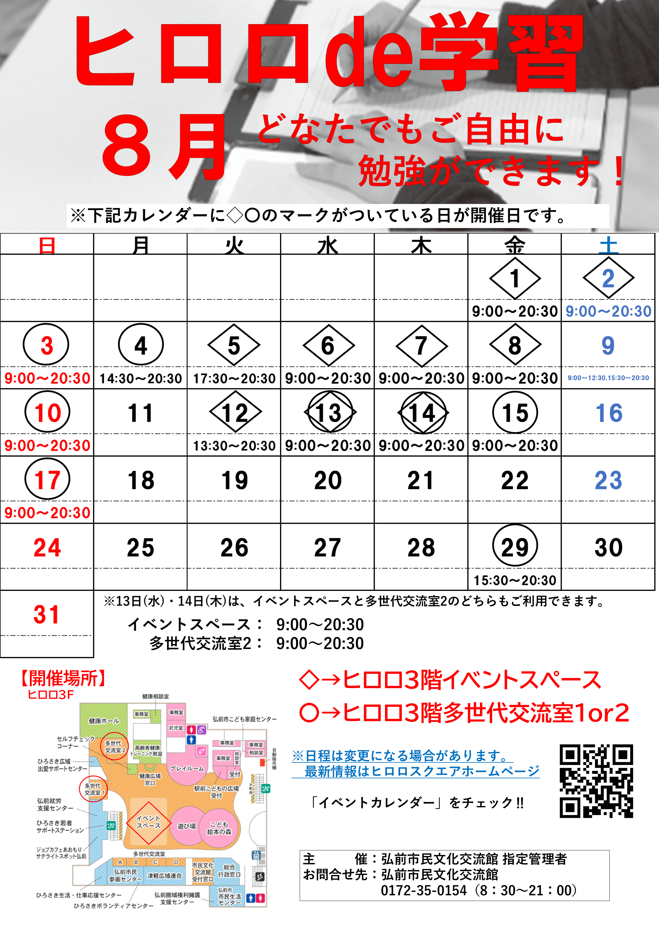 8月.png