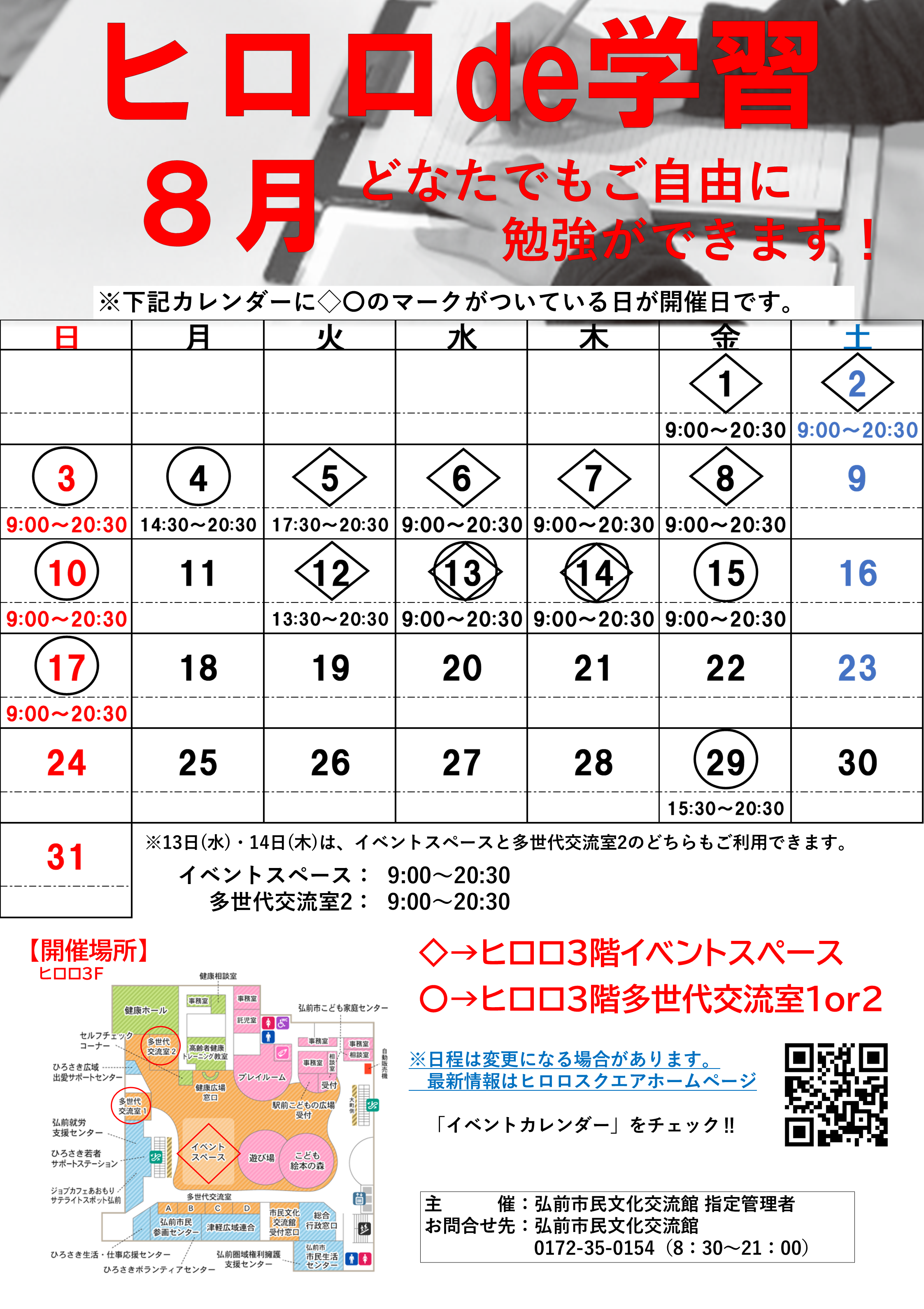 8月.png