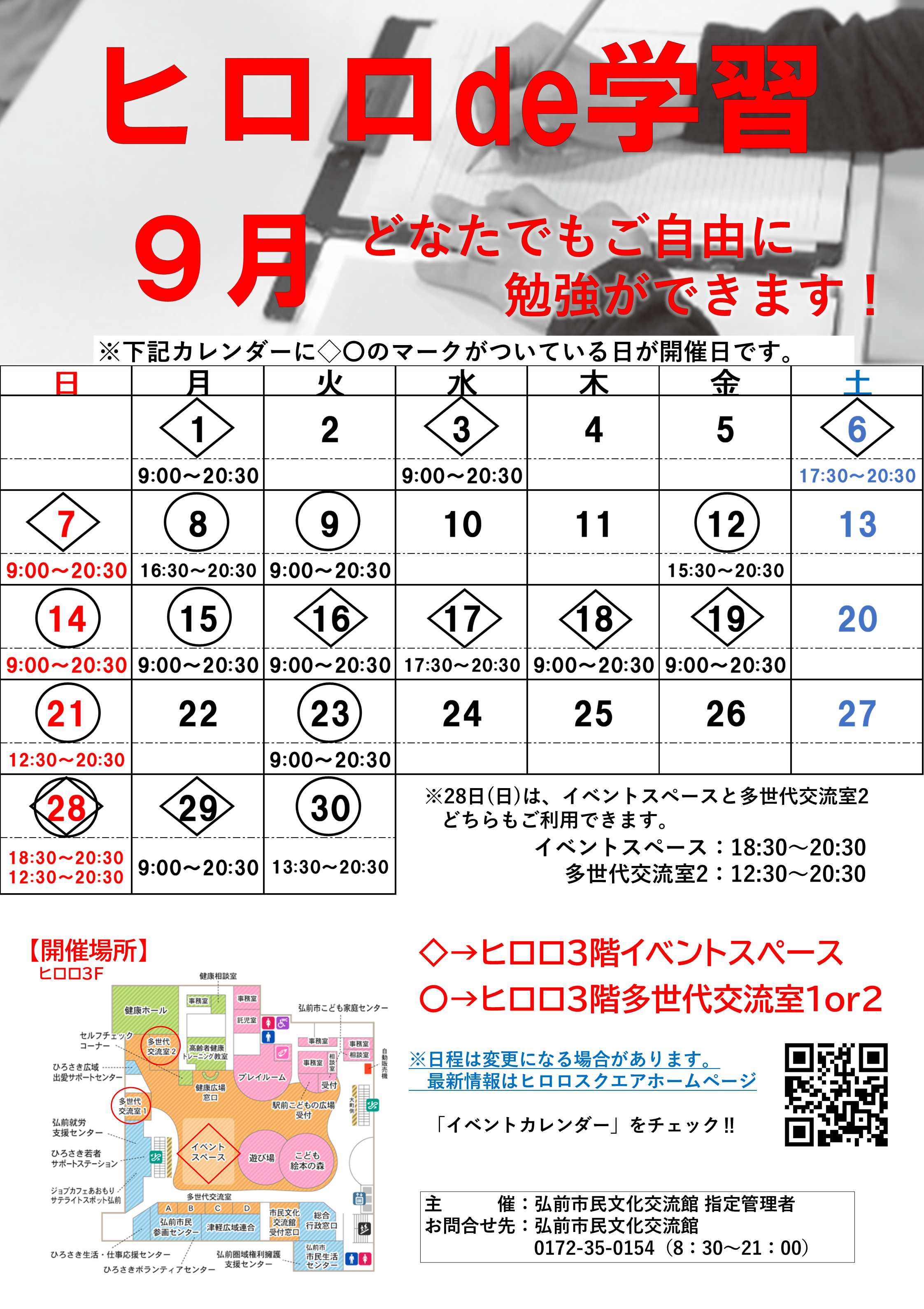 9月.png