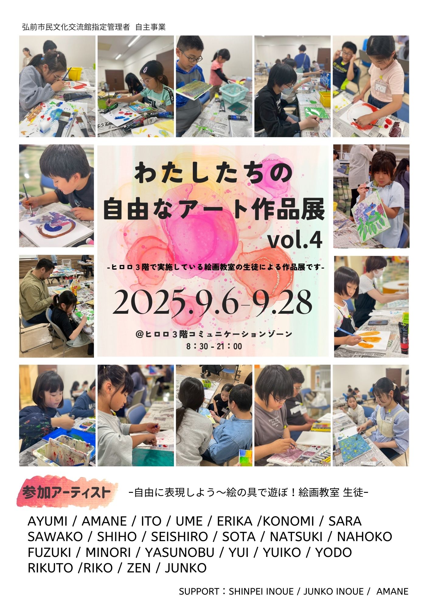 ポスター2