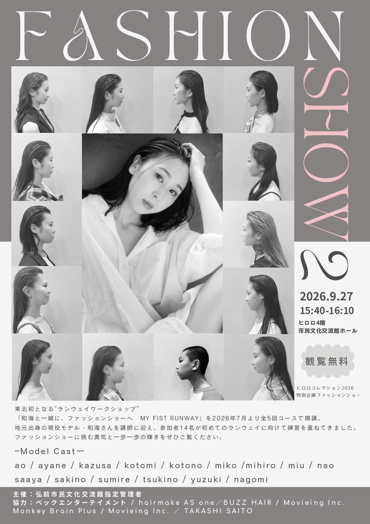 ポスター2