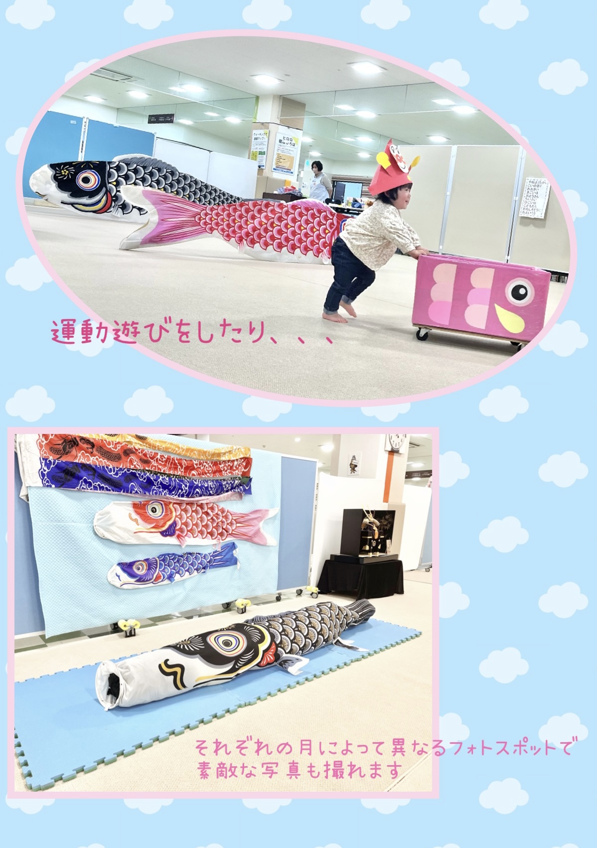 キッズ横２.jpg