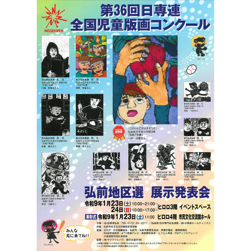 画像1
