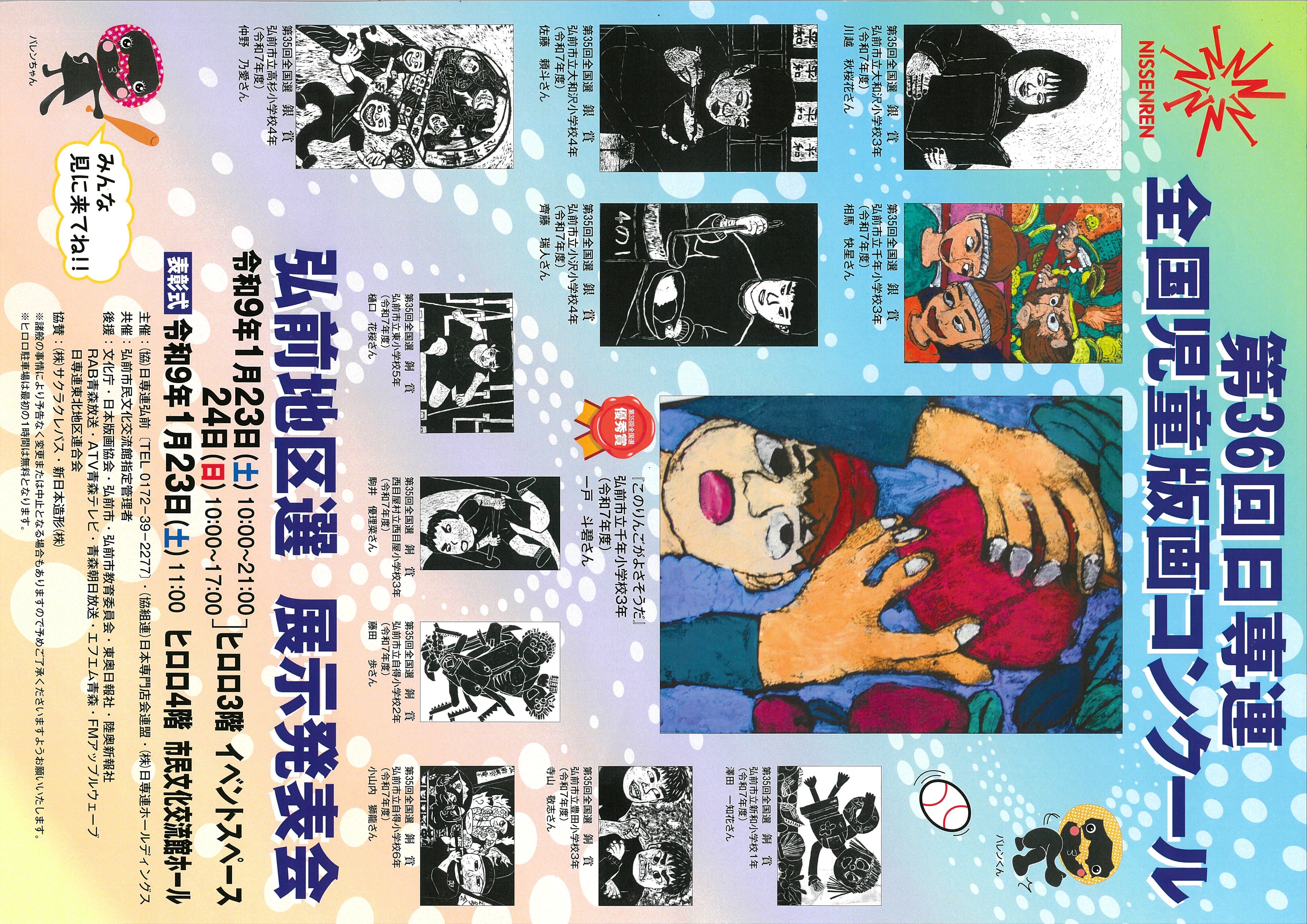 画像2
