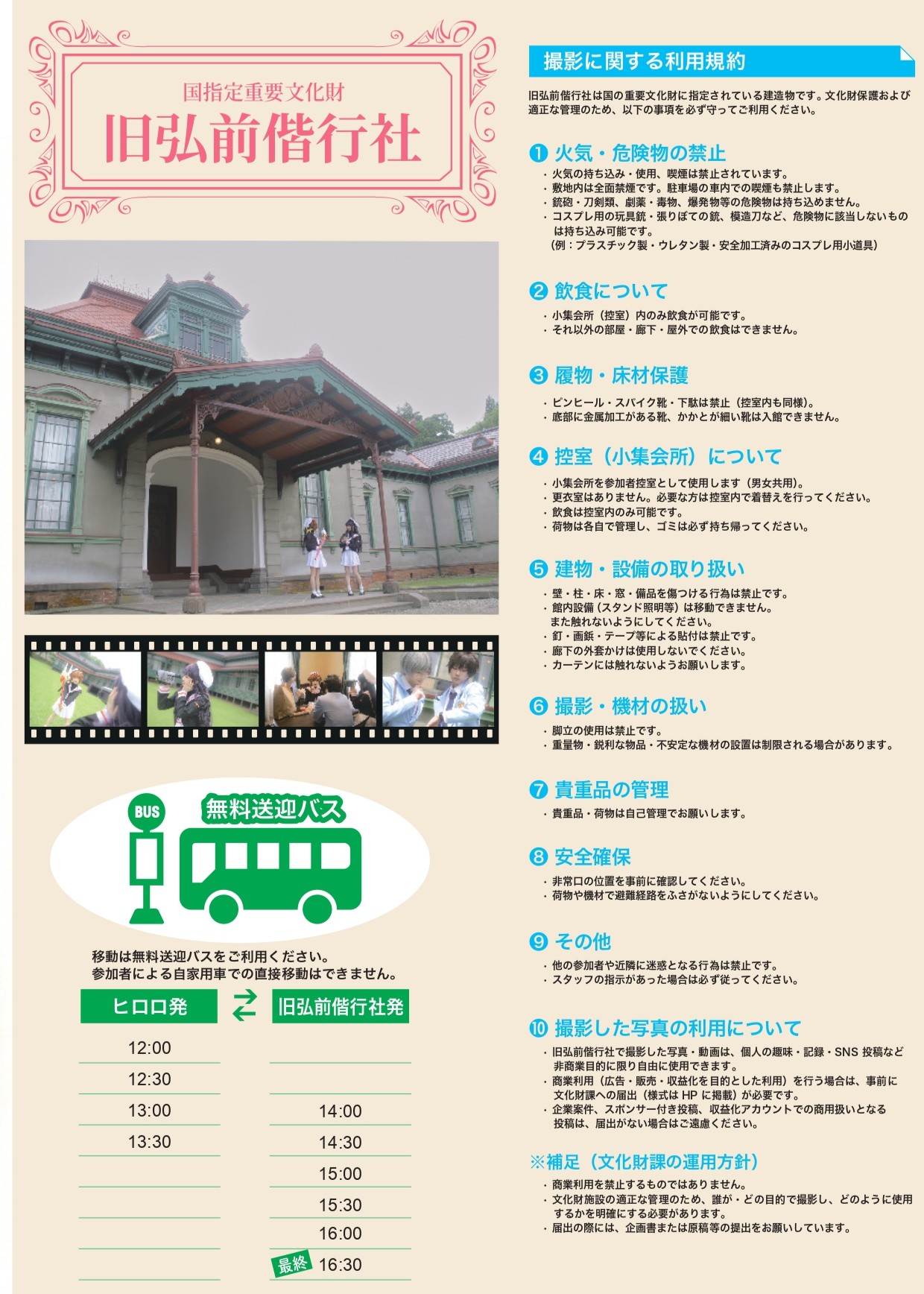 画像3